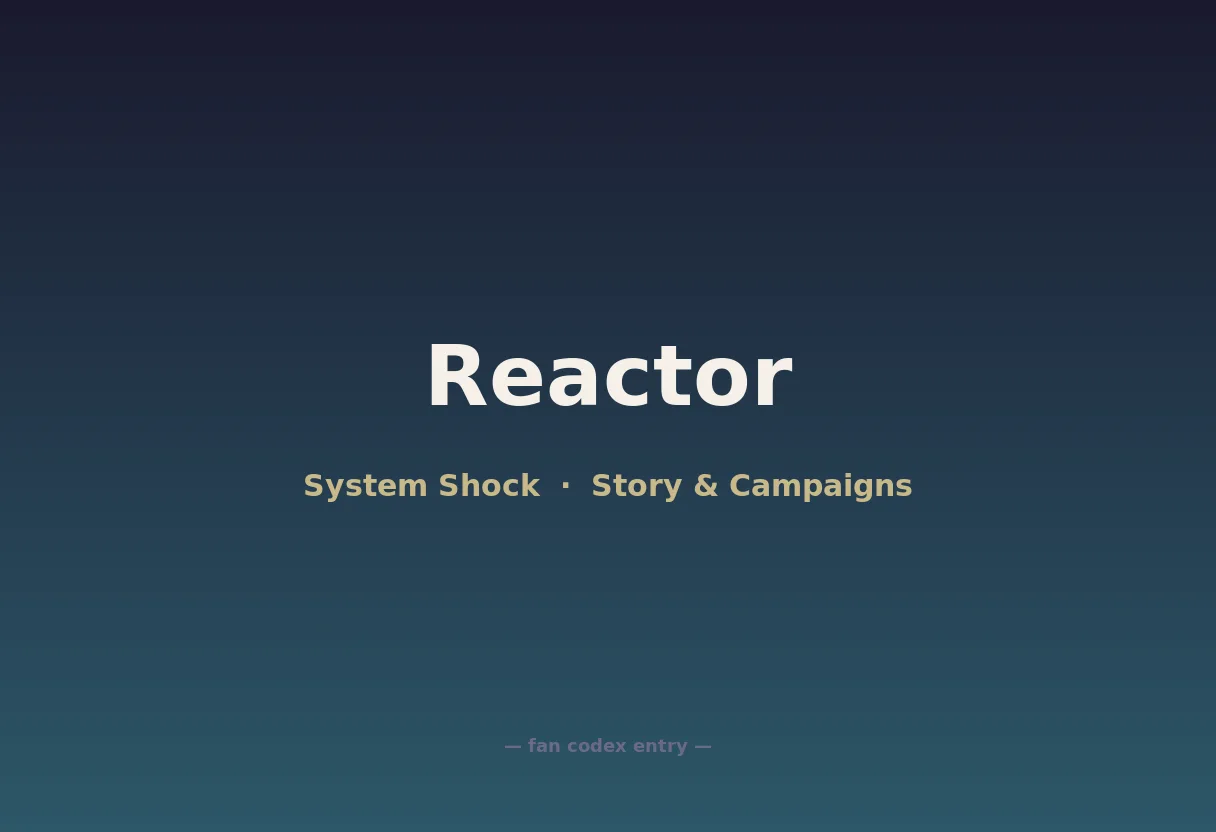 Reactor